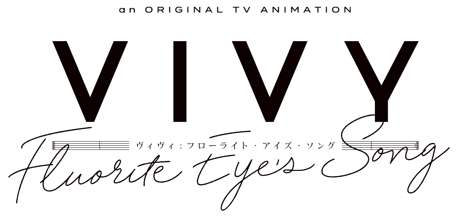 Vivy Fluorite Eyes Song Review Spoiler Free  Umai Yomu Anime Blog
